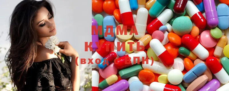 MDMA кристаллы  Туапсе 